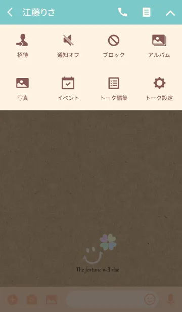 [LINE着せ替え] 全体運アップ。クラフト紙＆四つ葉。の画像4