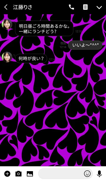 [LINE着せ替え] ハートレオパード [紫×黒]の画像3