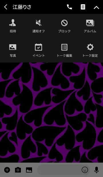 [LINE着せ替え] ハートレオパード [紫×黒]の画像4