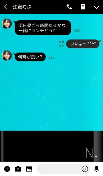 [LINE着せ替え] メークアップ イニシャル ブルー Nの画像3