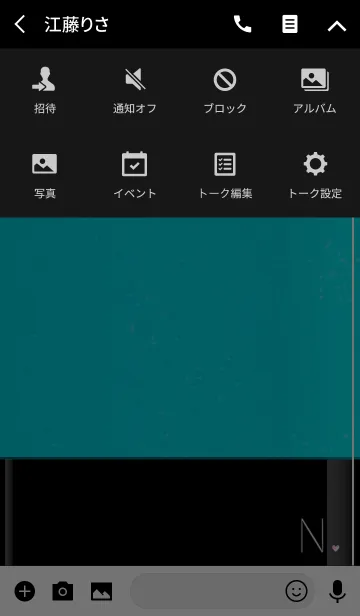 [LINE着せ替え] メークアップ イニシャル ブルー Nの画像4