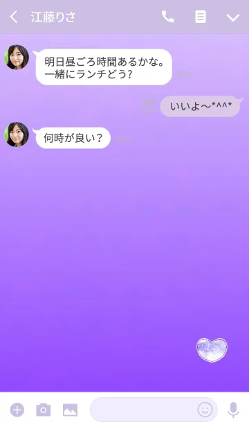 [LINE着せ替え] クラフトハートパープルの画像3