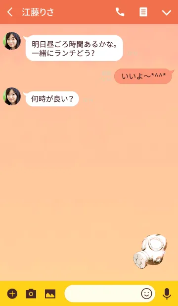 [LINE着せ替え] おしゃれガスマスクオレンジの画像3