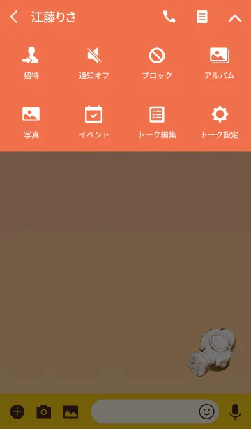 [LINE着せ替え] おしゃれガスマスクオレンジの画像4
