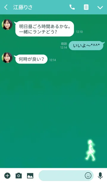 [LINE着せ替え] 少女が希望へ導きますブルーグリーンの画像3