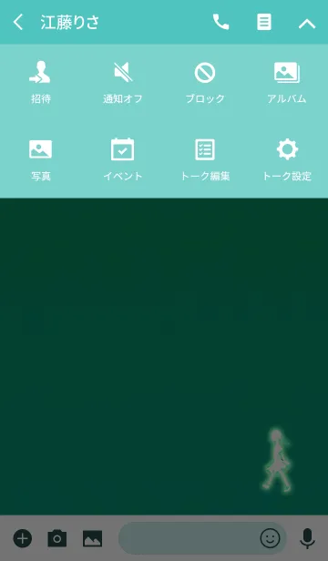 [LINE着せ替え] 少女が希望へ導きますブルーグリーンの画像4