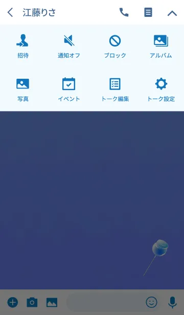 [LINE着せ替え] おしゃれブルーソーダ飴の画像4