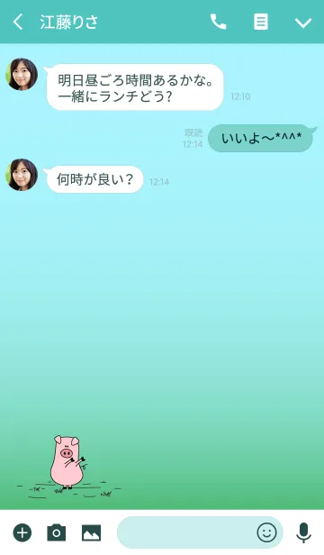 [LINE着せ替え] Pig's daily life Theme 2.の画像3