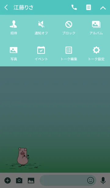 [LINE着せ替え] Pig's daily life Theme 2.の画像4