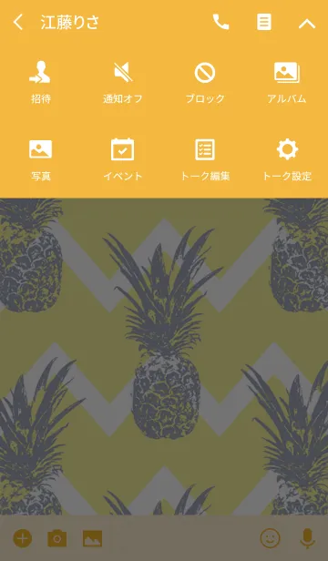 [LINE着せ替え] 陽気なパイナップルの画像4