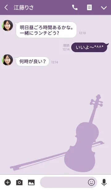 [LINE着せ替え] 弦楽器（パープル）の画像3