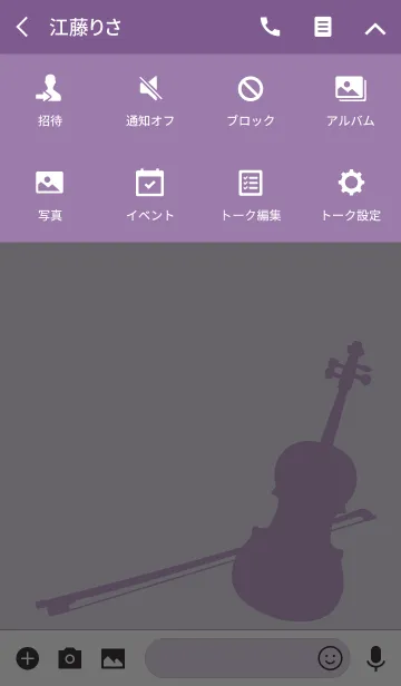 [LINE着せ替え] 弦楽器（パープル）の画像4