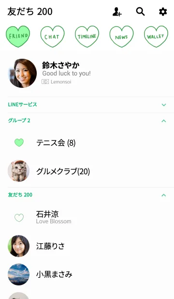 [LINE着せ替え] シンプルな緑のハートの画像2