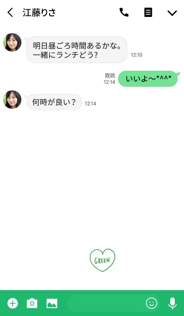 [LINE着せ替え] シンプルな緑のハートの画像3