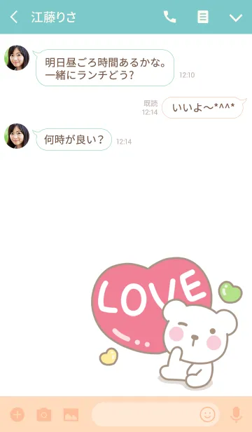 [LINE着せ替え] Barry Mheeの画像3