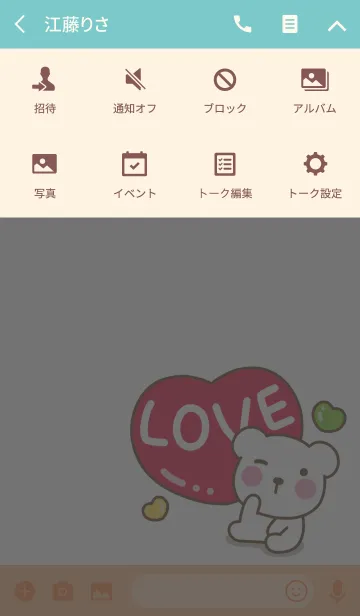 [LINE着せ替え] Barry Mheeの画像4