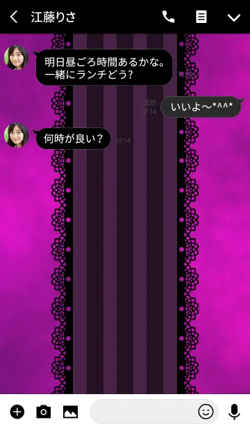 [LINE着せ替え] ピンク パンク キャットの画像3