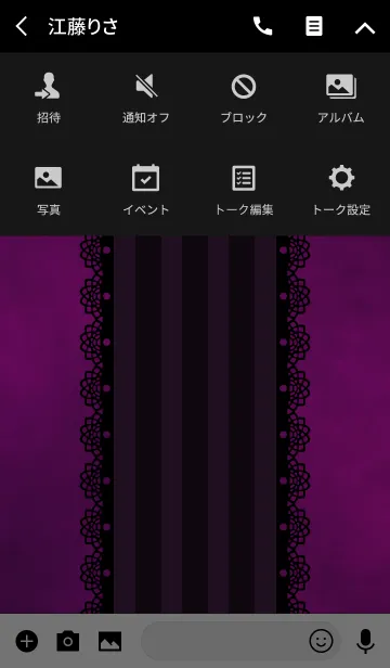 [LINE着せ替え] ピンク パンク キャットの画像4