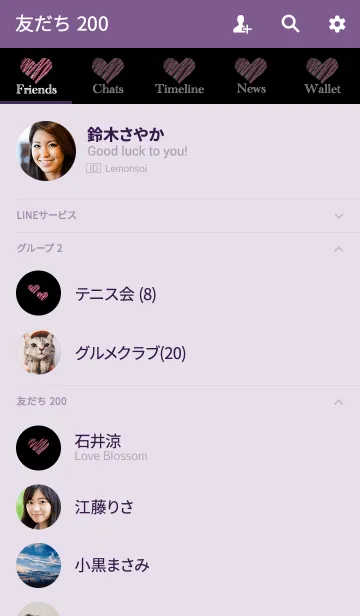 [LINE着せ替え] クールで可愛いハートの着せかえの画像2