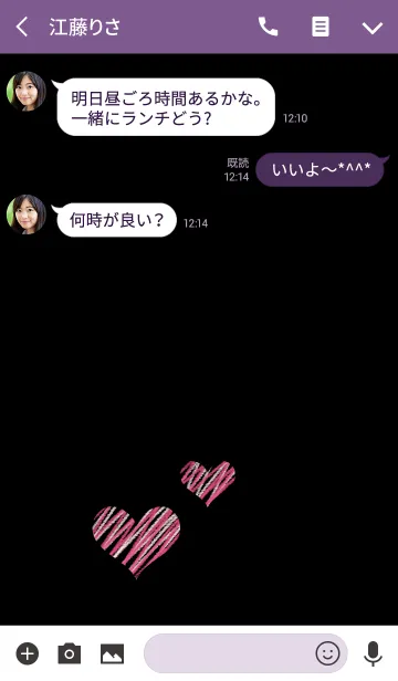 [LINE着せ替え] クールで可愛いハートの着せかえの画像3