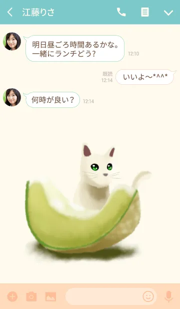 [LINE着せ替え] フルーツねこの画像3