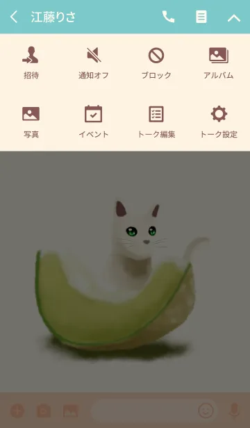 [LINE着せ替え] フルーツねこの画像4