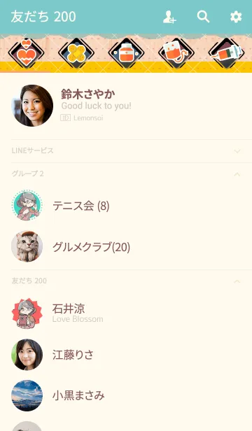 [LINE着せ替え] なんと美しい世界の画像2