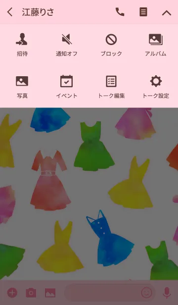 [LINE着せ替え] 夏のワンピースの画像4