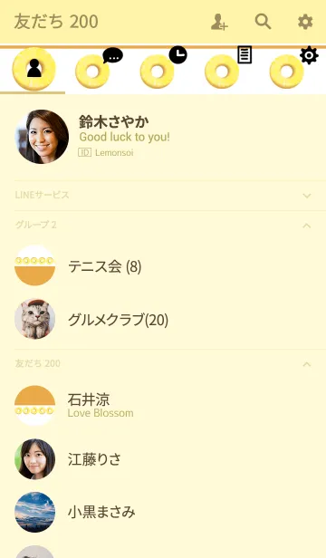 [LINE着せ替え] I love pineapple！の画像2