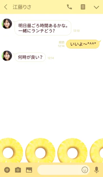 [LINE着せ替え] I love pineapple！の画像3