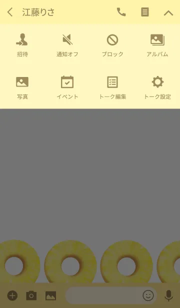 [LINE着せ替え] I love pineapple！の画像4