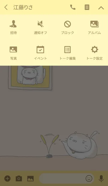 [LINE着せ替え] 白目スコの画像4