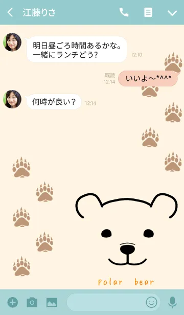 [LINE着せ替え] シロクマさん *polar bear*の画像3