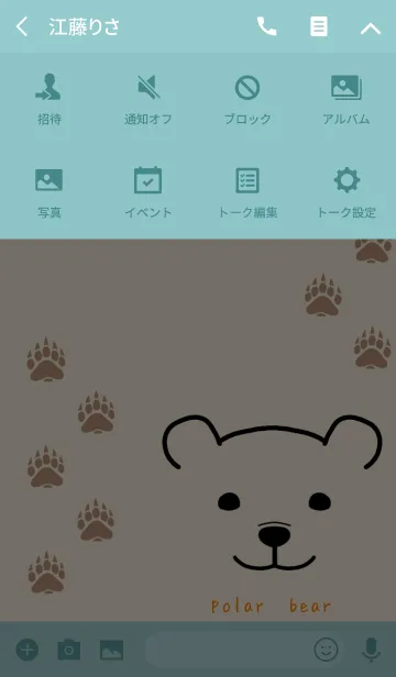 [LINE着せ替え] シロクマさん *polar bear*の画像4