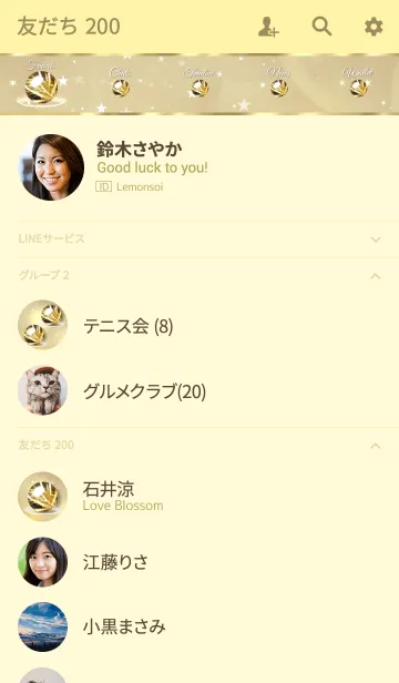 [LINE着せ替え] 運気爆上げ♡ゴールドルチルクォーツの画像2