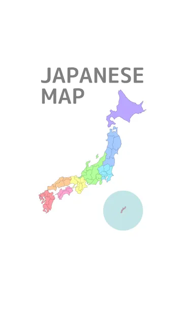 [LINE着せ替え] 実用★日本地図[大人カラーC]の画像1
