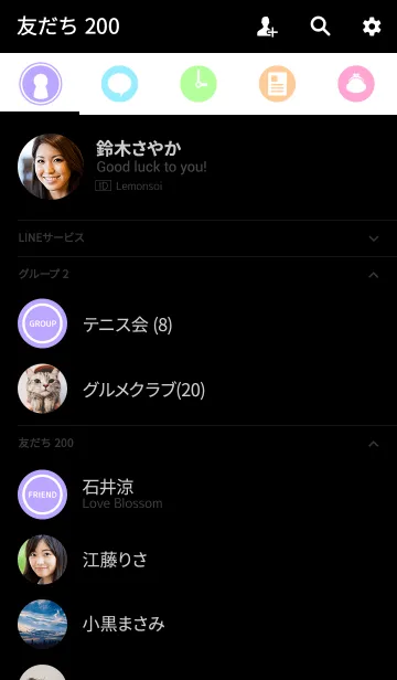 [LINE着せ替え] 実用★日本地図[大人カラーC]の画像2