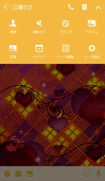 [LINE着せ替え] 夏のローズハートマカロン花入り翁格子の画像4