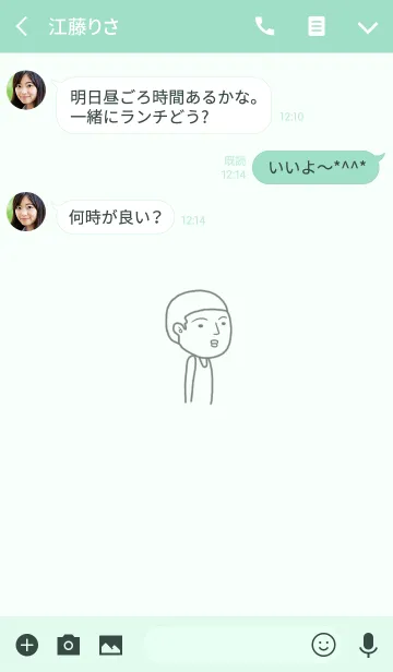 [LINE着せ替え] チョリ男のきせかえの画像3