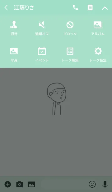 [LINE着せ替え] チョリ男のきせかえの画像4