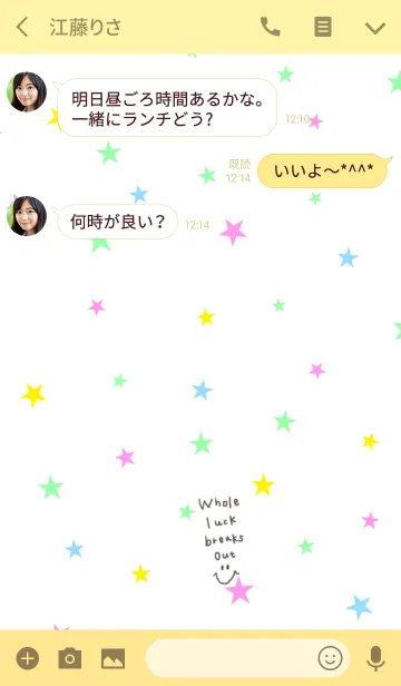 [LINE着せ替え] 星で全体運が上がる！の画像3