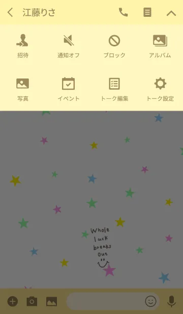 [LINE着せ替え] 星で全体運が上がる！の画像4