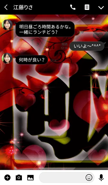 [LINE着せ替え] 夏のゆるふわマカロン極の画像3