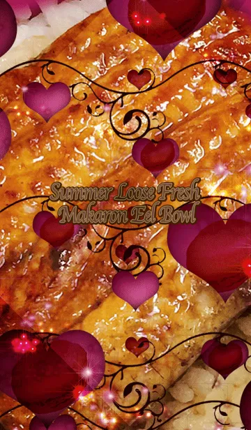 [LINE着せ替え] 夏のゆるふわマカロンうなぎ丼の画像1