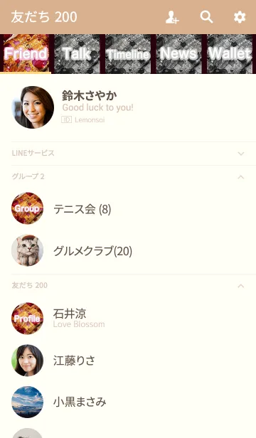 [LINE着せ替え] 夏のゆるふわマカロンうなぎ丼の画像2
