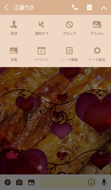 [LINE着せ替え] 夏のゆるふわマカロンうなぎ丼の画像4