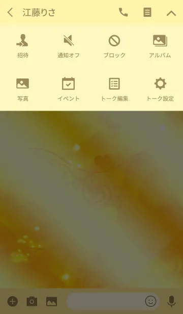 [LINE着せ替え] 夏のゆるふわマカロンゴールドの画像4