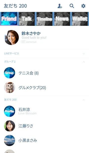 [LINE着せ替え] 夏のゆるふわマカロンヤングブルーの画像2