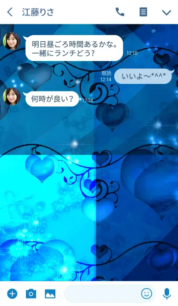 [LINE着せ替え] 夏のゆるふわマカロンヤングブルーの画像3