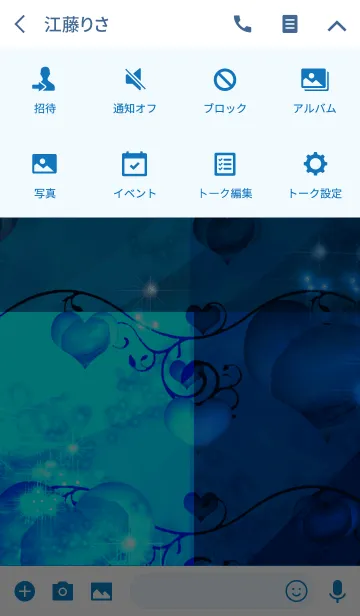 [LINE着せ替え] 夏のゆるふわマカロンヤングブルーの画像4